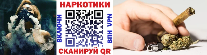 Купить закладку ГАШ  Амфетамин  А ПВП  Экстази  КОКАИН  МЕФ  Крым
