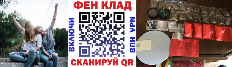 АМФ VHQ  Купить закладки  Крым 