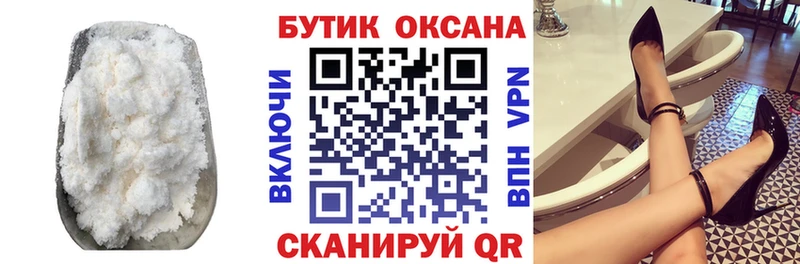 Купить Крым БУТИРАТ 1.4BDO