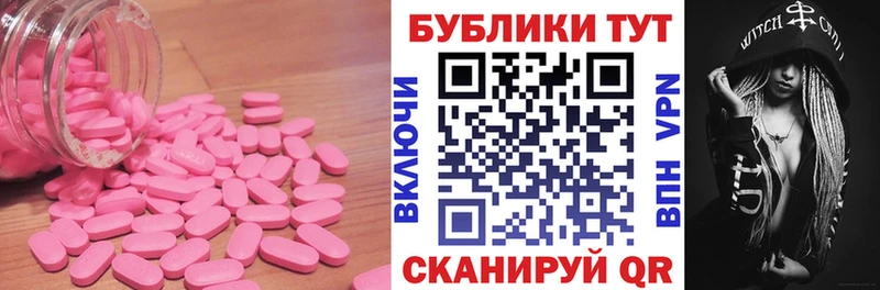 Ecstasy 280 MDMA  Купить где  Крым 