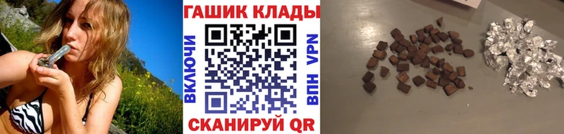 Купить где  Крым  ГАШИШ ice o lator 