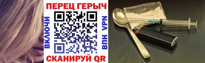 Купить где Крым Героин герыч