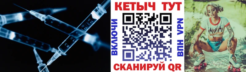 Купить где Крым КЕТАМИН ketamine
