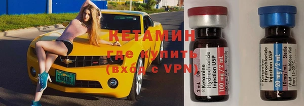 экстази Нефтекумск