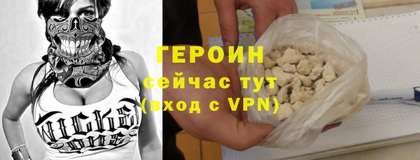 экстази Нефтекумск