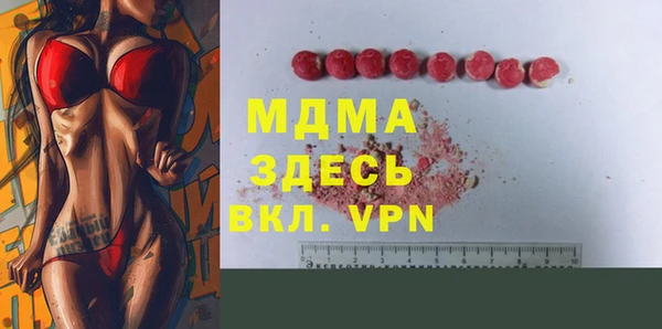 амф Нефтегорск