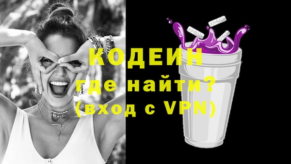экстази Нефтекумск