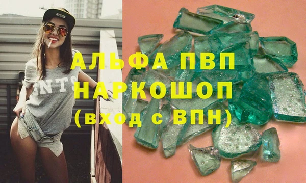 экстази Нефтекумск
