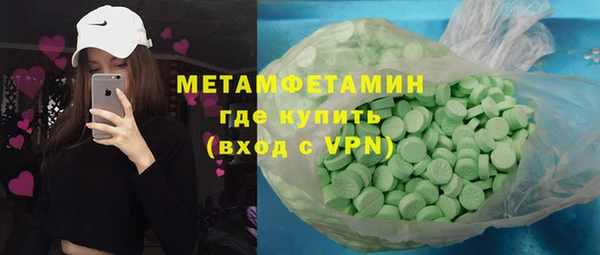 амф Нефтегорск