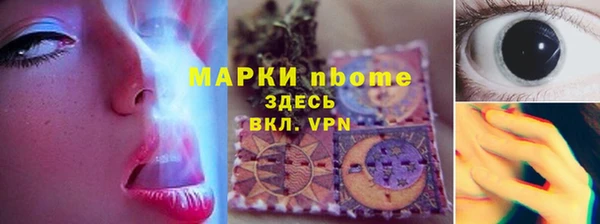 амф Нефтегорск