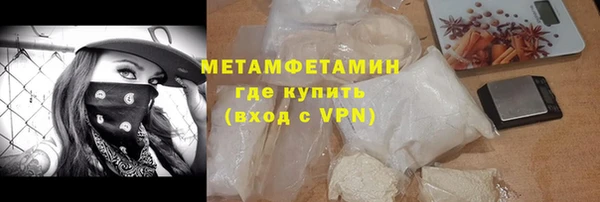 амф Нефтегорск