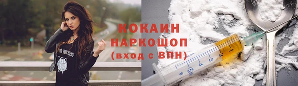 экстази Нефтекумск