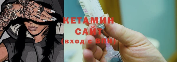 экстази Нефтекумск