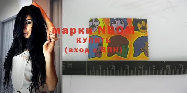 амф Нефтегорск