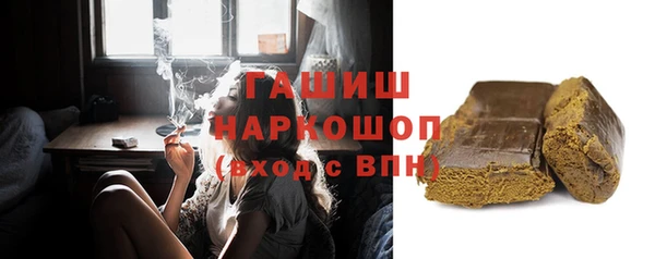 экстази Нефтекумск