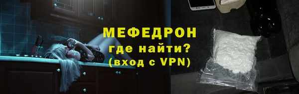 амф Нефтегорск