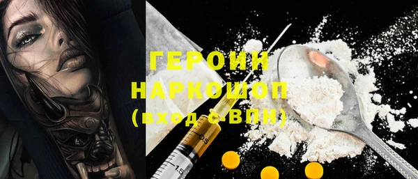 амф Нефтегорск