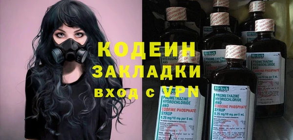 экстази Нефтекумск
