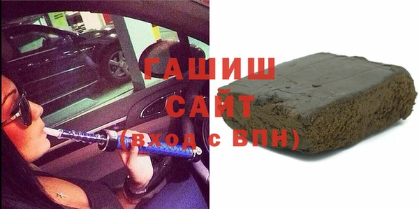 экстази Нефтекумск
