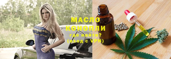 амф Нефтегорск