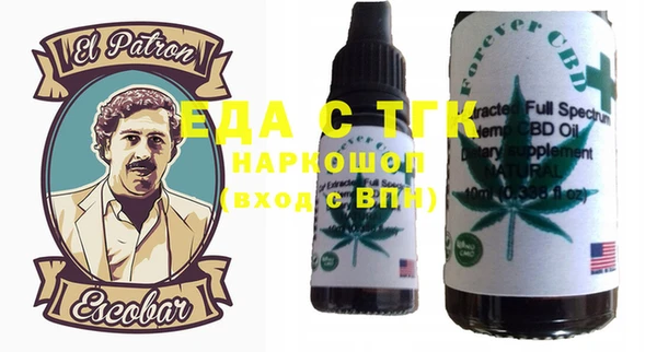 экстази Нефтекумск