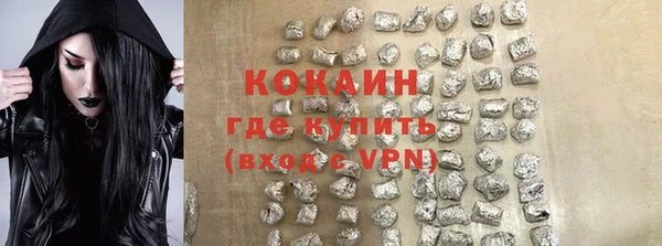 экстази Нефтекумск