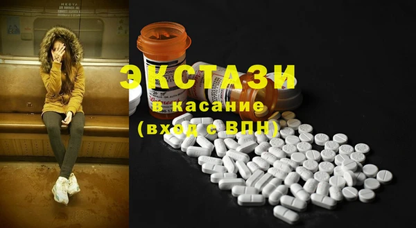 амф Нефтегорск
