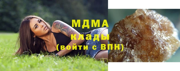 экстази Нефтекумск