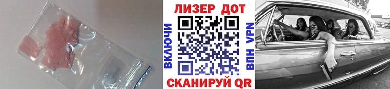 Лсд 25 экстази ecstasy  Купить  Крым 