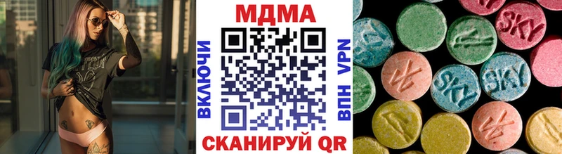 MDMA молли  Купить  Крым 