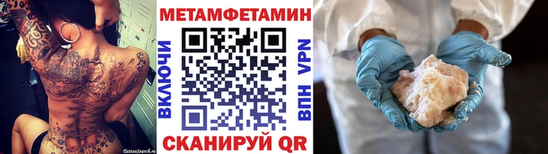 Купить закладки  Крым  Первитин Декстрометамфетамин 99.9% 