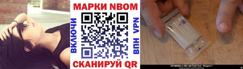 Купить закладки  Крым  Марки N-bome 1500мкг 