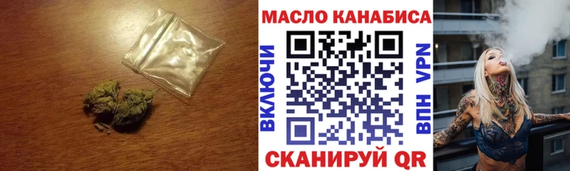 Купить где  Крым  Дистиллят ТГК вейп с тгк 