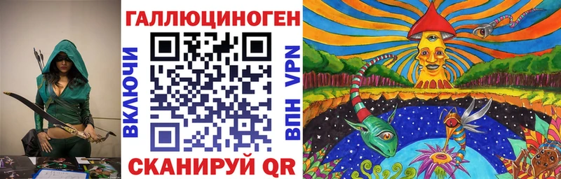 Купить закладки  Крым  Галлюциногенные грибы GOLDEN TEACHER 